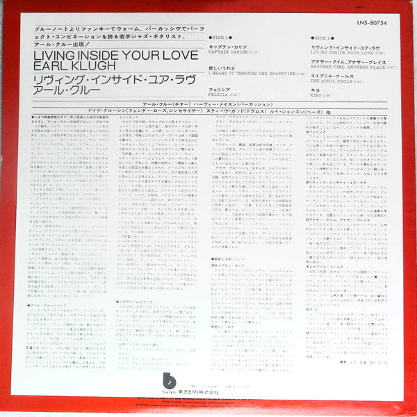 Living Inside Your Love