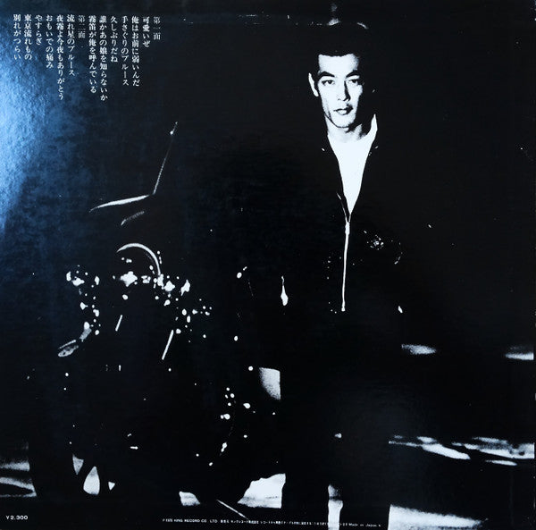 Release: Unknown Release-Vinyl-Japan-1976-SKA140-14774050