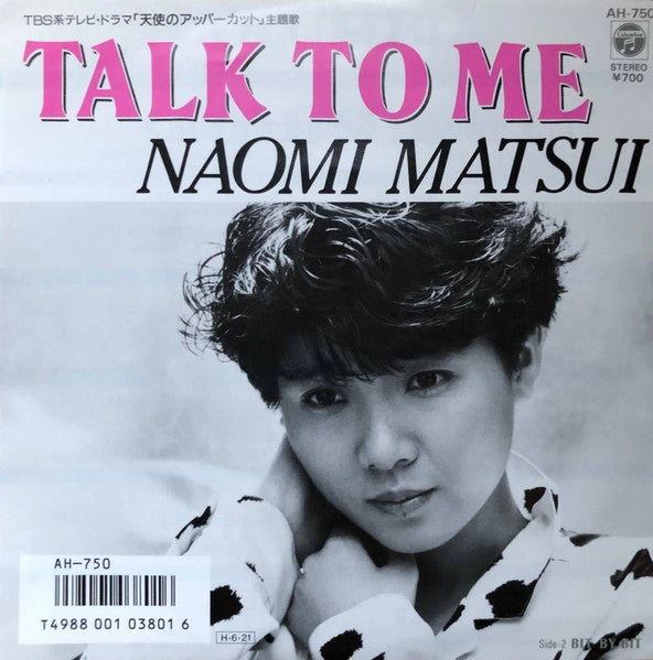 Release: Unknown Release-Vinyl-Japan-1986-AH-750-25732084