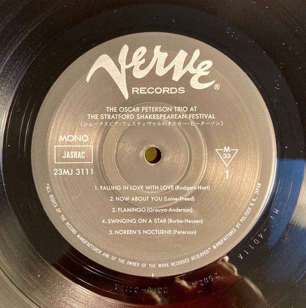 At The Stratford Shakespearean Festival