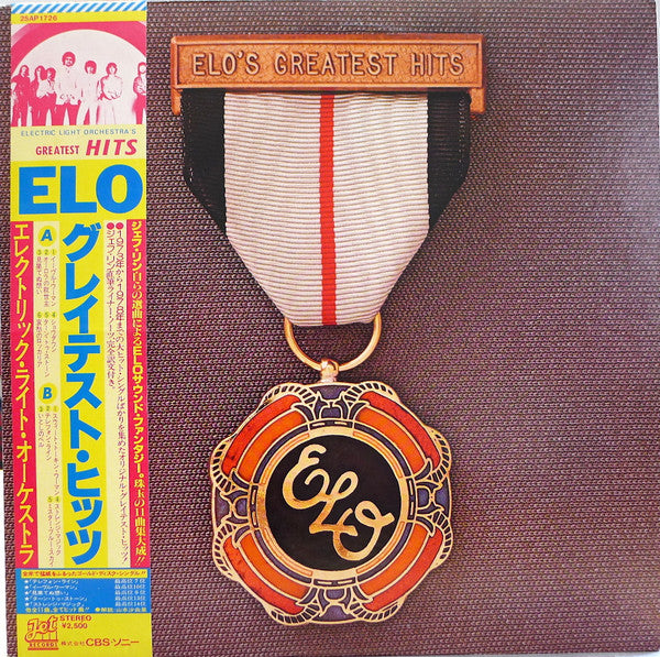 ELO's Greatest Hits