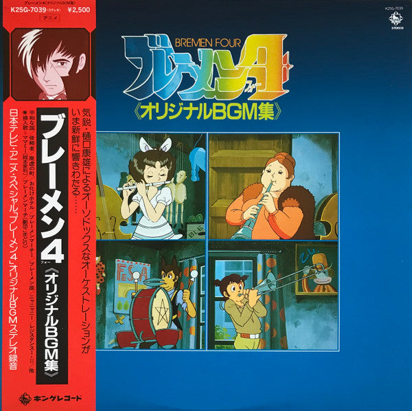 Release: Unknown Release-Vinyl-Japan-1981-K25G-7039-12207037