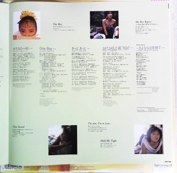 My Boy - A Summer Place -