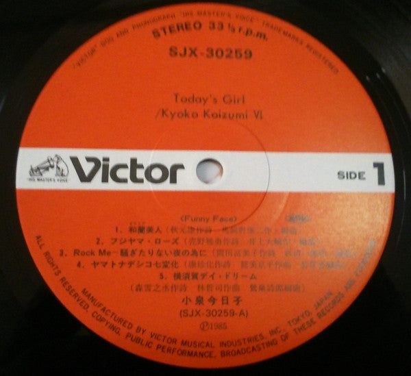 Today's Girl / Kyoko Koizumi VI