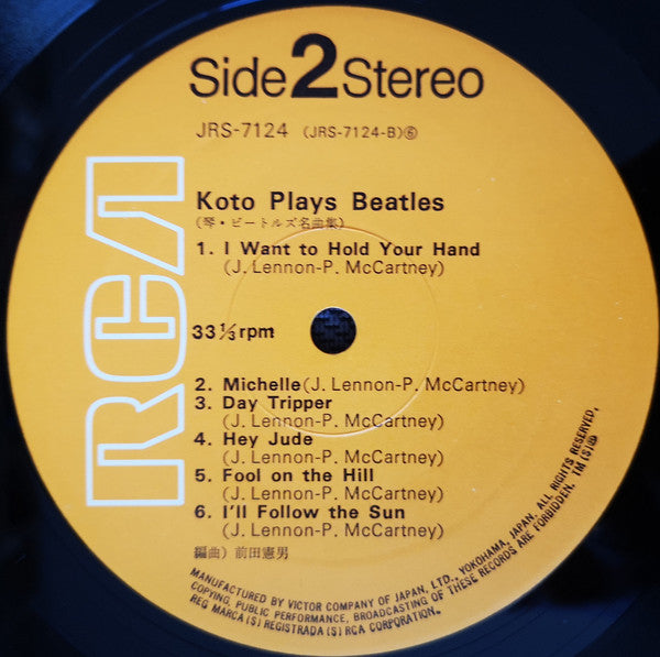 琴 ビートルズ名曲集 = Koto Plays Beatles