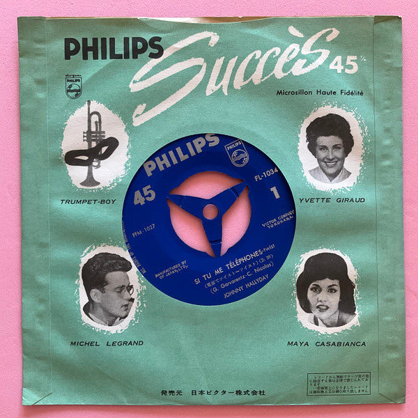 電話でツイスト = Si Tu Me Telephones