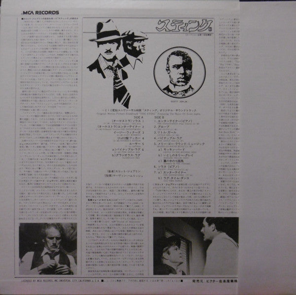 The Sting (Original Motion Picture Soundtrack)