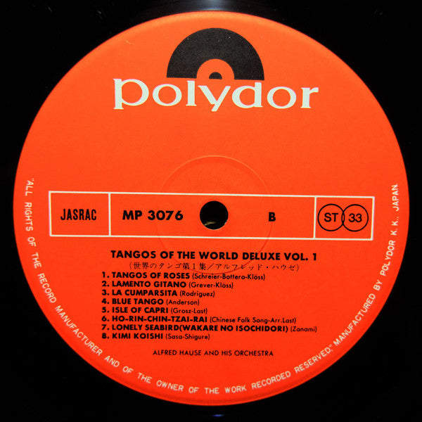 Tangos Of The World Deluxe Vol.1 = 世界のタンゴ第1集