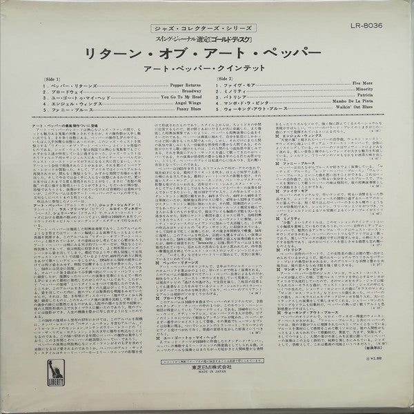 The Return Of Art Pepper