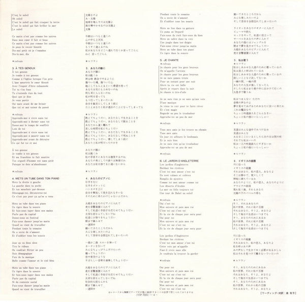 Je M'appelle Michèle