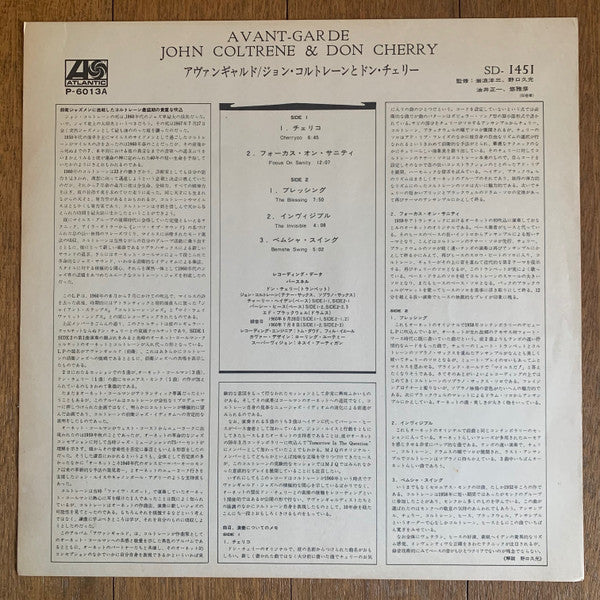 Original Music From The Score "Alfie"