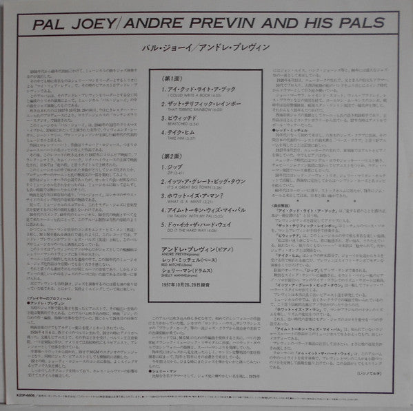 Modern Jazz Performances Of Songs From Pal Joey