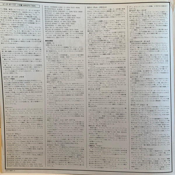 The Beach Boys Rock'N Roll Best 20