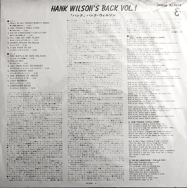 Hank Wilson's Back Vol. I