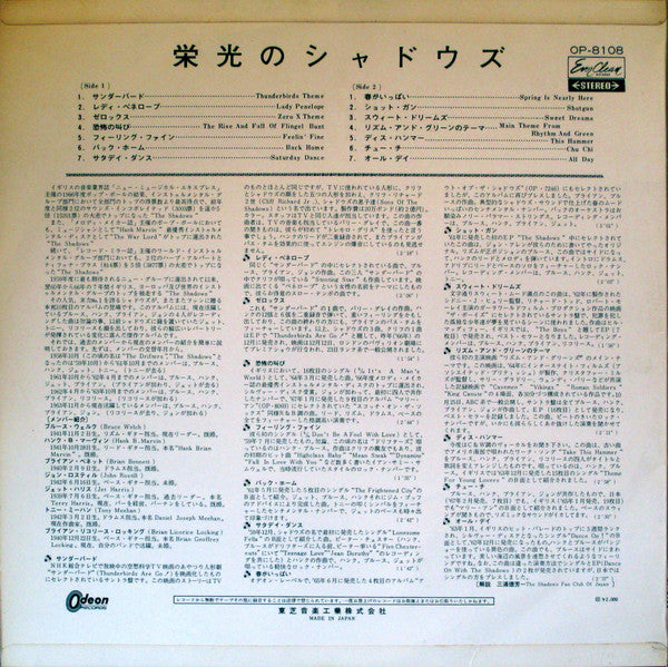 Thunderbirds Are Go!