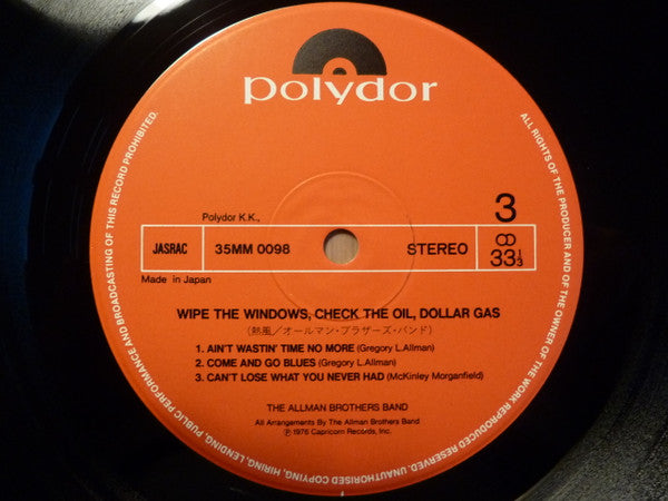 Wipe The Windows, Check The Oil, Dollar Gas