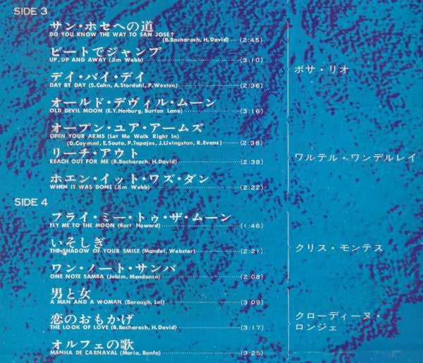 Bossa Nova Golden Double Deluxe