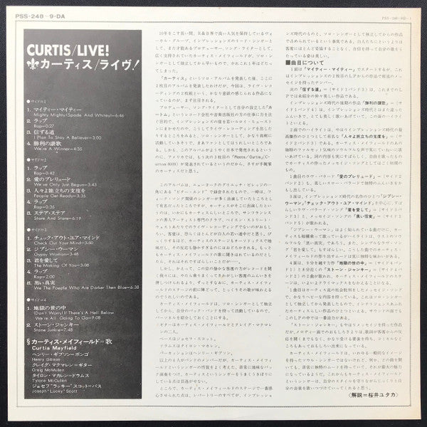 Curtis / Live!