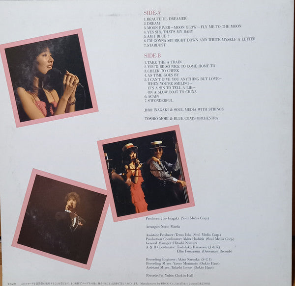 Beautiful Dreamer Live