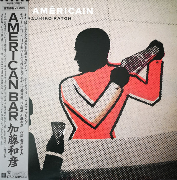 Bar Américain
