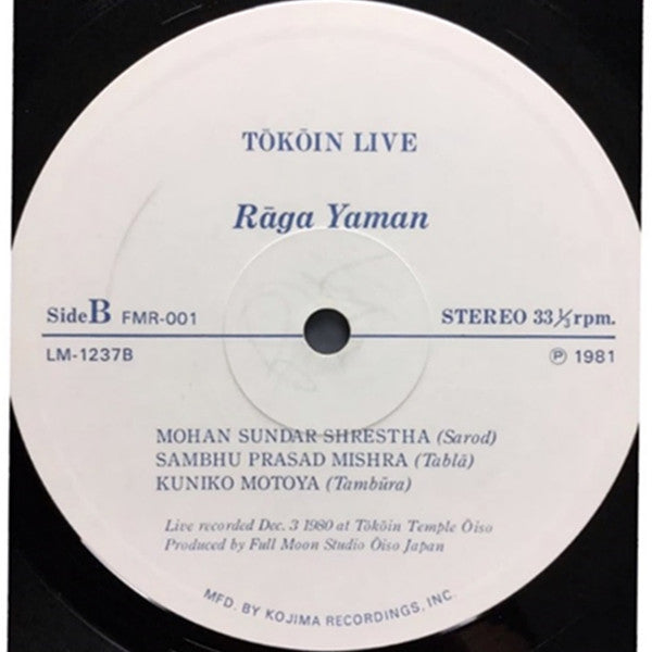 Tōkōin Live = 東光院ライブ