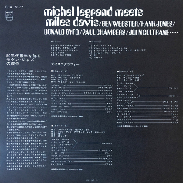 Michel Legrand Meets Miles Davis