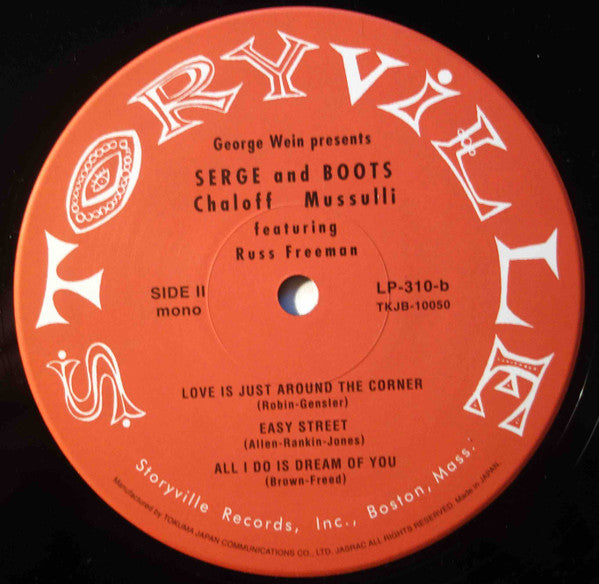 George Wein Presents