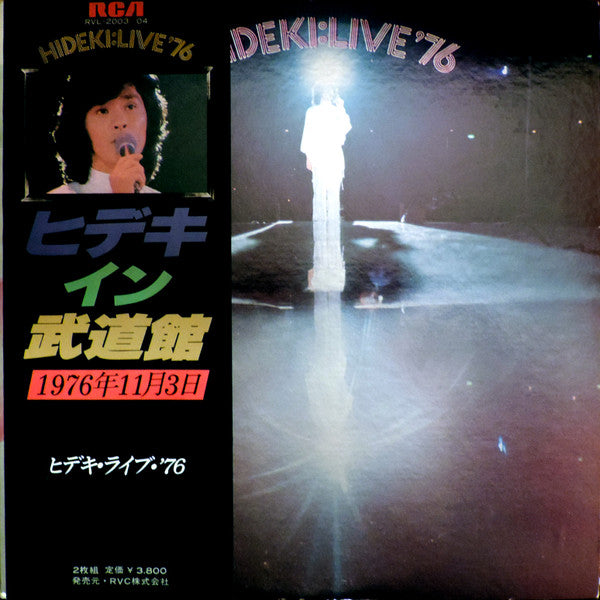 Hideki: Live '76