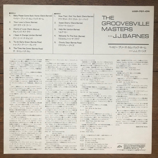 The Groovesville Masters