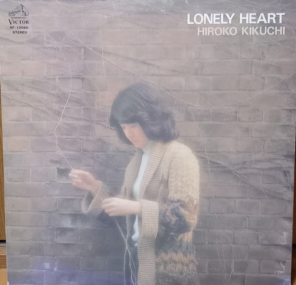 Lonely Heart