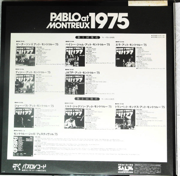 Oscar Peterson & Roy Eldridge