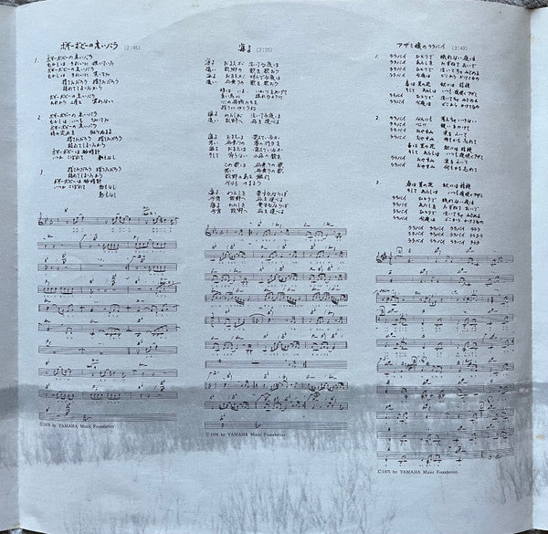 私の声が聞こえますか