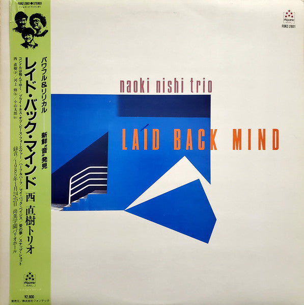 Release: Unknown Release-Vinyl-Japan-1985-FORZ-2801-25212073
