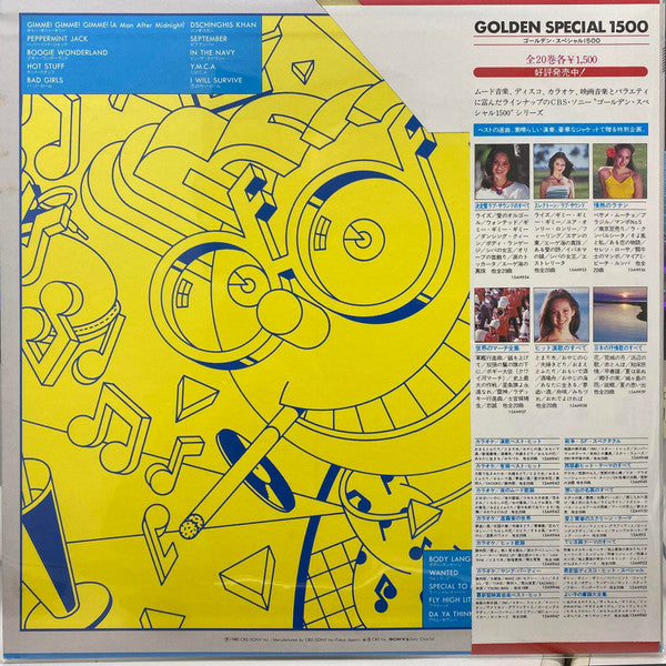 Release: Unknown Release-Vinyl-Japan-1980-15AH 953-23482004