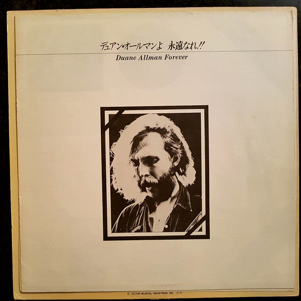 An Anthology Vol. II