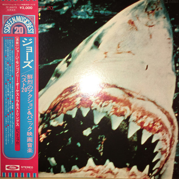 Screen Music Best 20 / Action!! Panic!!