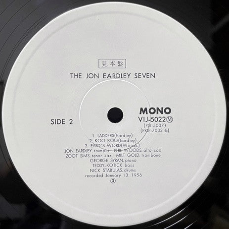 The Jon Eardley Seven