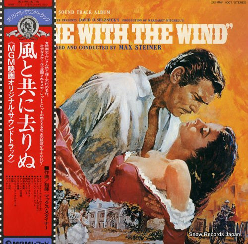 Gone With The Wind