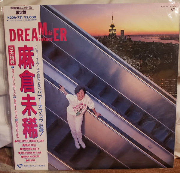 Dreamer