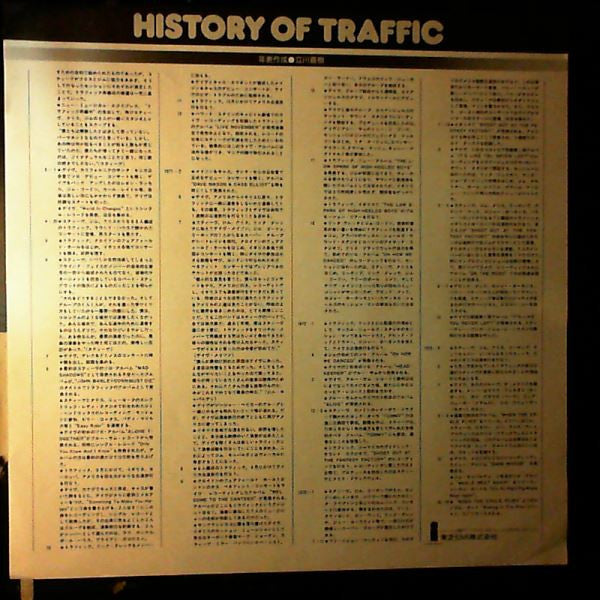 Shoot Out At The Fantasy Factory