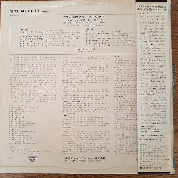 Tom Jones Live! At The Talk Of The Town