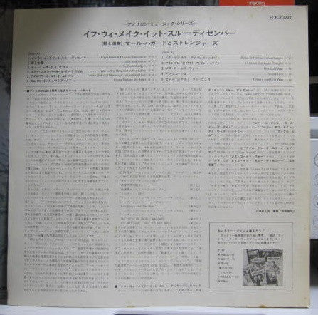 If We Make It Through December