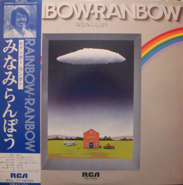 Release: Unknown Release-Vinyl-Japan-1981-RHL-8506-13090159