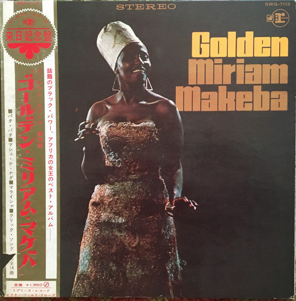 Release: Unknown Release-Vinyl-Japan-None-SWG-7113-10169794