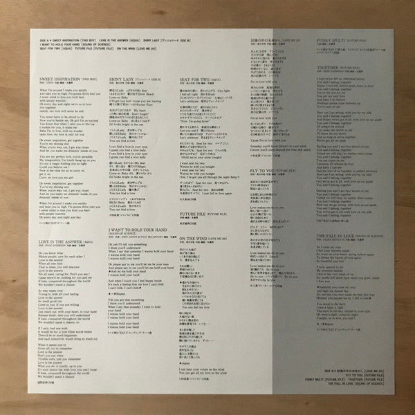 記憶の中の未来