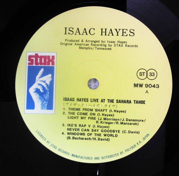 Live At The Sahara Tahoe