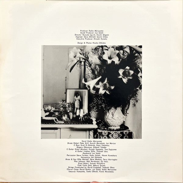 丸山圭子ベスト・アルバム = Keiko