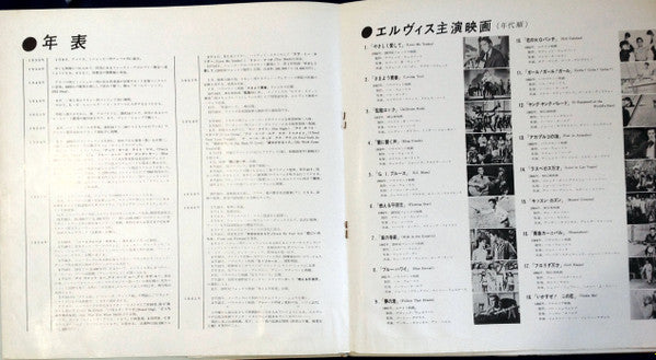 Elvis' Golden Story - Volume 2