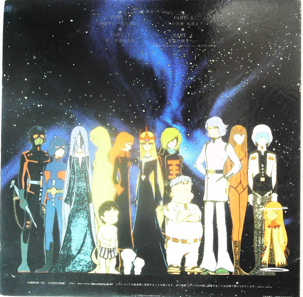 1000年女王 Original Soundtrack(ドラマ編)