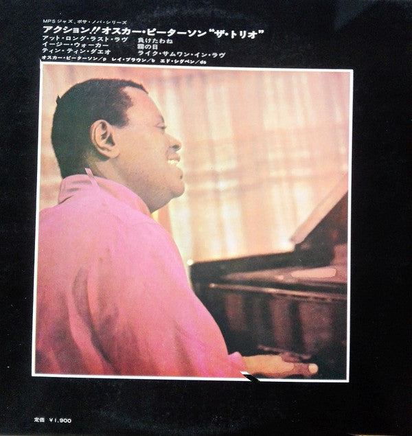 Action (Exclusively For My Friends)